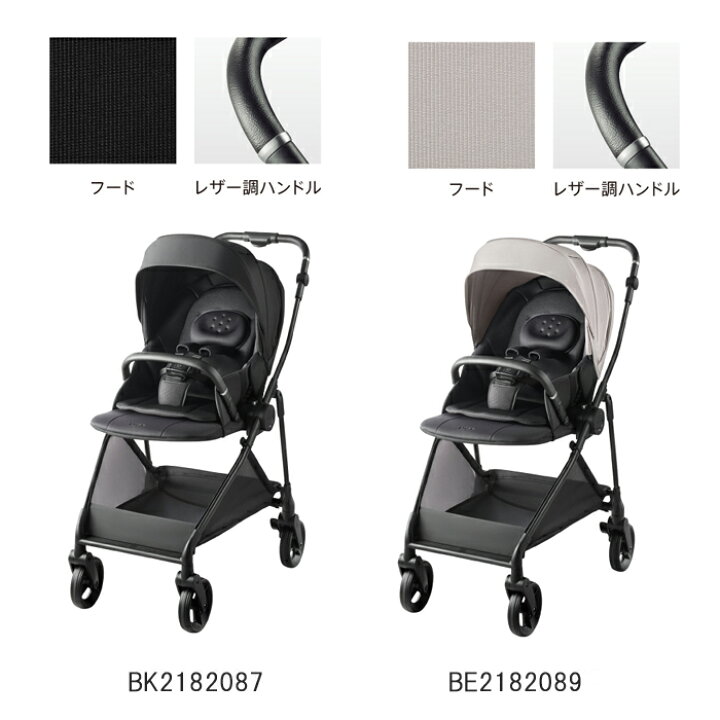 楽天市場】【安心のメーカー保証付き正規品】アップリカ ルーチェ 