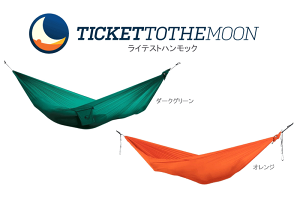 CeXgnbNy`PbggDU[zTicket To The Moon pV[g@nbN@Ōyʁ@228g@AEghA@[obOt