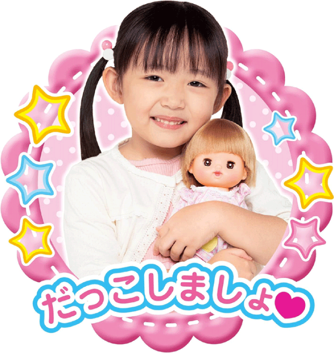 お目くりくりベビーちゃん メルちゃん おめめぱちくり ロングヘアネネちゃん | Toys”R”Us
