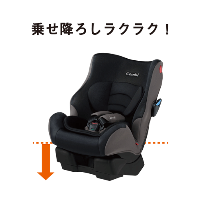 楽天市場】[安心のメーカー保証付正規品]コンビ ウィゴー ロング