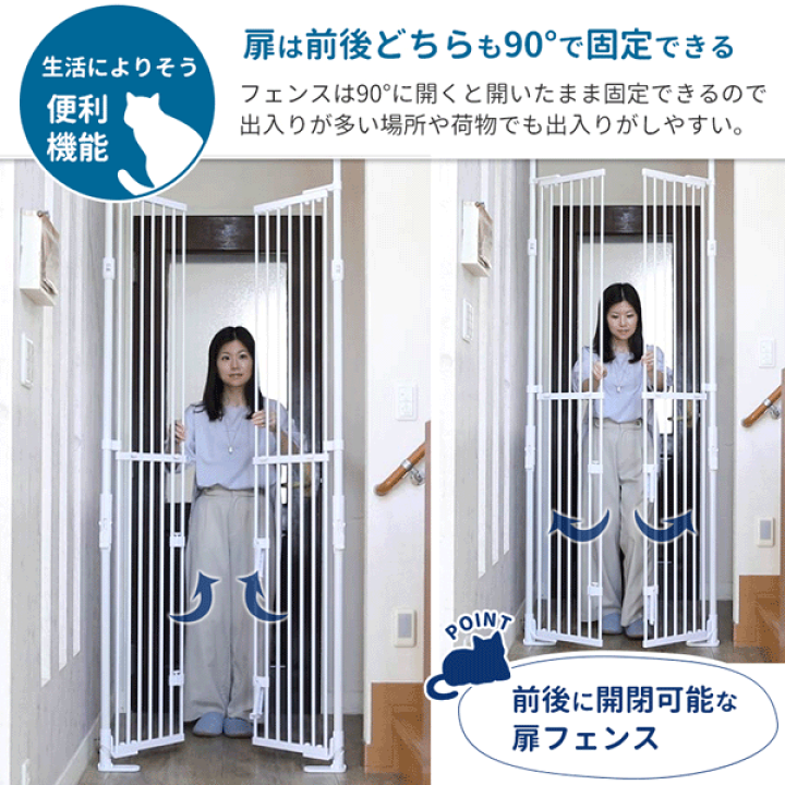 楽天市場】PET SERECT のぼれんニャンバリアフリーlll （ホワイト