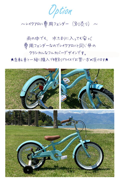 楽天市場】S51Concept レイクアロハ ビーチクルーザー 【限定モデル 