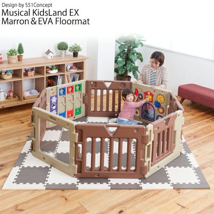 楽天市場】ミュージカルキッズランド EX マロン＋ EVAごろりんマット 
