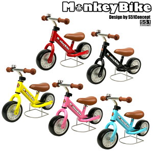 MonkeyBike@L[oCN@yS51Conceptz@oXoCN@LbNoCN@g[jOoCN@jOoCN@莩]