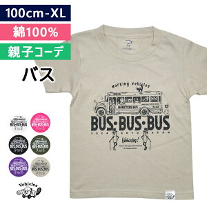 LbY TVc oX q 100%  Rbg TVc 킢 j̎q ̎q  ͂炭   qǂ xr[ ĕ IWi  q ǂ  100 110 120 130 140 150