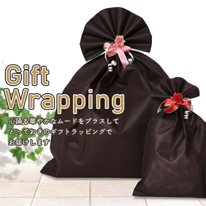 楽天市場】プレゼント ラッピング ギフト用 ラッピング専用ページ 商品 
