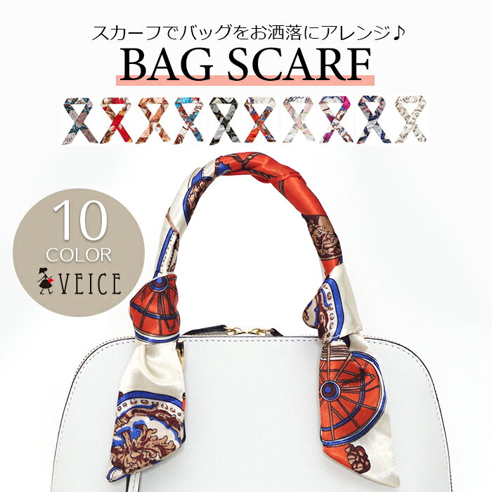 バッグスカーフ 1cm 10タイプ 104 シルク サテン 調 スカーフ バッグ Scarf バックアクセサリー バッグチャーム レディース バッグ 通勤用 カジュアルトート バッグ用スカーフ チャーム Product Details Japanese Proxy Shopping Service From Japan