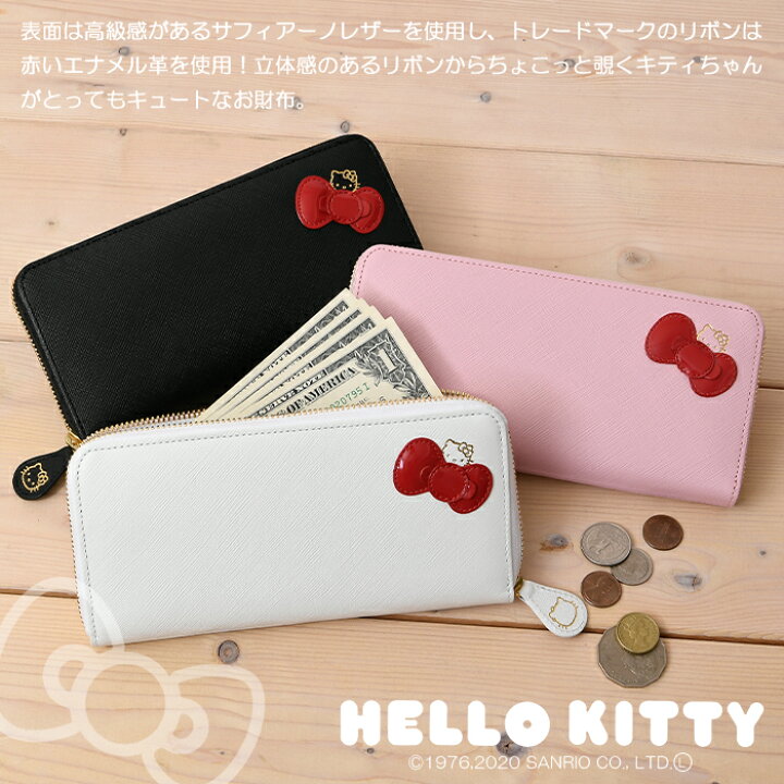 楽天市場】HELLO KITTY 【ハローキティ】 キティちゃん 送料無料 12160 