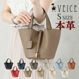 VEICE ヴェイス 7001 本革 Sサイズ 送料無料 キューブバッグ やわらか ソフト レザー トップレザー 牛革 南京錠 ハンドバッグ トートバッグ レディース バッグ カジュアル 上品 鞄 通勤 母の日 ギフト プレゼント pe20