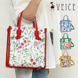 【ポイント10倍】VEICE ヴェイス 722 送料無料 2way ハンドバッグ 花 花柄 ボタニカル柄 フラワー トートバッグ ショルダーバッグ 通勤 軽い レディースバッグ 鞄 かばん 母の日 ギフト プレゼント