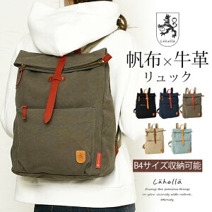 帆布カバン 日本製 リュック バックパック 通販 人気ランキング 価格 Com