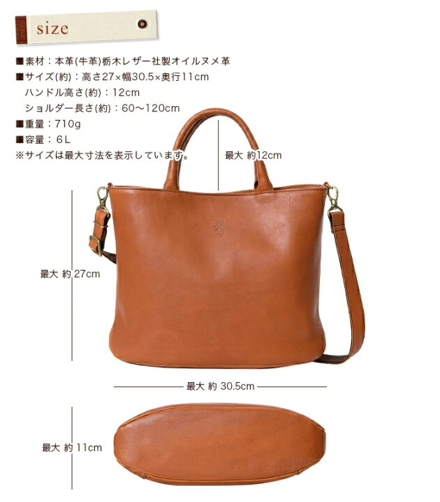 楽天市場】Lahella ラヘラ 送料無料【日本製】 L-197 本革 トート 