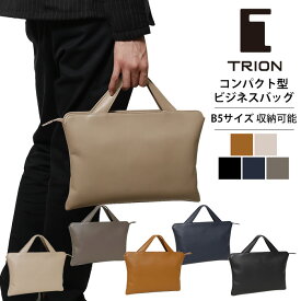 TRION トライオン 送料無料 SA114 本革 B5 トートバッグ ビジネスバッグ メンズ 鞄 就職活動 通勤用 旅行用 カジュアル ショルダー タブレット パソコン