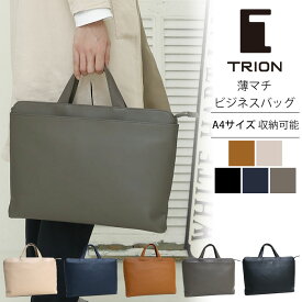 TRION トライオン 送料無料 SA122 牛本革 A4 トートバッグ シルバー金具 メンズ 鞄 就職活動 通勤 旅行 カジュアルバッグ ショルダー ブリーフケース ビジネス タブレット パソコン