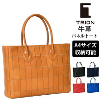 楽天市場】trion パッチワーク トートの通販