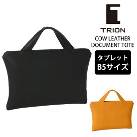 TRION トライオン 送料無料 GA114 本革 B5 トートバッグ ビジネスバッグ メンズバッグ 鞄 就職活動 通勤用 旅行用 カジュアルバッグ ショルダー ブリーフケース タブレット パソコン