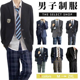 コスプレ 学生服 メンズ 5点セット 高校制服 メンズ スクール 男子制服 ブレザー ズボン 高校生 中学生 入学式 卒業式 文化祭 cosplay 仮装 コスチューム