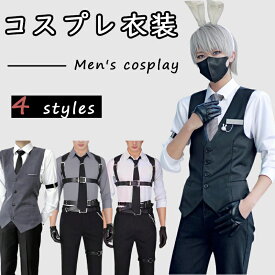 メンズ コスプレ衣装 制服セット 戦闘服 ハロウィン コスチューム 4点セット ボディハーネス シャツ ズボン ネクタイ 全面封鎖 キャラクター 仮装 変装 文化祭 学園祭 忘年会 漫遊展 撮影用