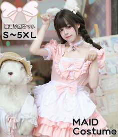 【★P10倍★送料無料】メイド服 メイドコスプレ コンカフェ メイド ショート丈 可愛いリボン メイドコスチューム ハロウィン仮装 レディース メンズ ハロウィンメイド イベント パーティー 大人 女装 ハロウィン 学園祭 撮影