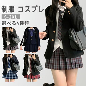 制服 コスプレ 女子高生 5点セット スクール ブレザー チェック スカート シャツ ネクタイ バッジ 高校生 中学生 制服セット JK せいふく 学生服 レディース コスチューム 女装 入学式 卒業式 学園祭 文化祭