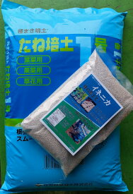 イネニカ1.8kg＋たね培土1号　セット品　ユーチューバーも使うセット品