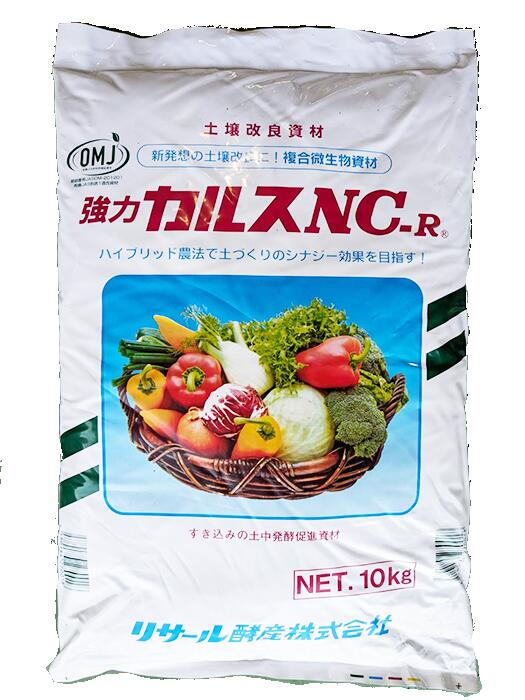 土壌改良剤 カルス NC-R 10kg 粉 リサール酵産 家庭菜園 農業 園芸