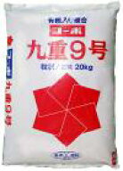 有機化成の代表作！”酵母”と厳選された有機素材使用肥料コーボ九重9号　20kg　9−6−6【smtb-TK】