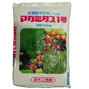 �}�O�~�^�X1���@15kg�@�����엿 �엿 �}�O�~�^�X ���n����y ���ʗv�f �n�C�O���[���@��y