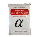 完全水溶性肥料　ニトロアルファ　20kg　硝酸カルシウム　家庭菜園 農業用品 園芸 農業 資材 ガーデニング用品 肥料 …