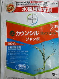 楽天市場 カウンシルコンプリートジャンボ 300g 肥料と農薬専門店 ベジライス