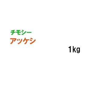 y p `V[ z AbPV 1kg q q ̑ ͔|p Ή Δ q ^LCc