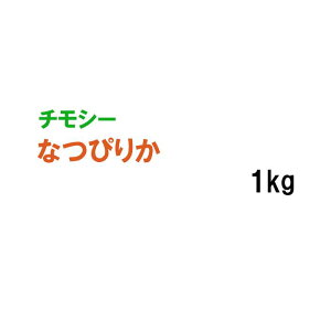 y p `V[ z Ȃ҂肩 1kg q q ̑ ͔|p Ή Δ q ^LCc