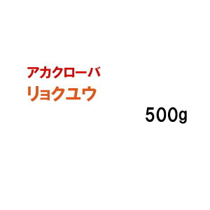 y Δp AJN[o z NE 500g q q ̑ ͔|p p Ή q ^LCc