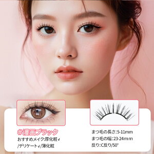 �y�{���I�撅50������30��OFF��P5�{�z�}�O�l�b�g ���܂� MLENDIARY ���y�� 3D�i�`������ �}�O�l�b�g���� ���Ύ� �ȒP���� �ڒ��ܕs�v �ė��p�\ ���S�҂ɂ��D���� SNS�Řb��� ���C�܂� 