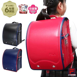 ランドセル ブランドの人気商品 通販 価格比較 価格 Com