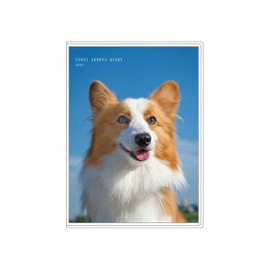 犬 手帳 手帳の人気商品 通販 価格比較 価格 Com