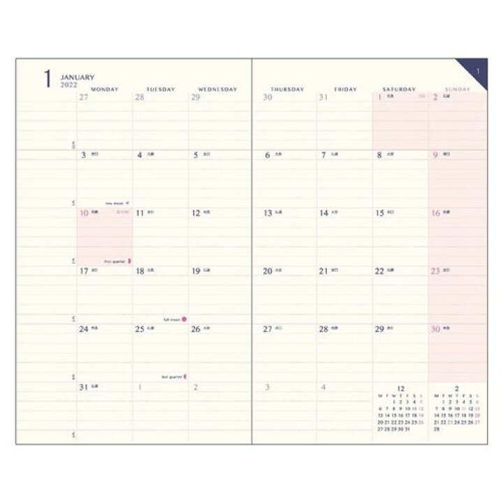 楽天市場 手帳 22年 A5 スリム ダブル マンスリー ガントチャート For Women ホワイト Apj 月間 1月始まり ダイアリー スケジュール帳 令和4年 手帖 メール便可 雑貨 アートの通販店ベルコモン