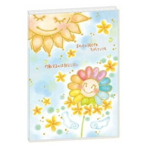 もん スケジュール帳 手帳の人気商品 通販 価格比較 価格 Com