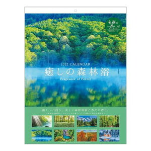 カレンダー プレゼント 写真の人気商品 通販 価格比較 価格 Com カレンダー プレゼント 写真の人気商品 通販 価格比較 価格 Com