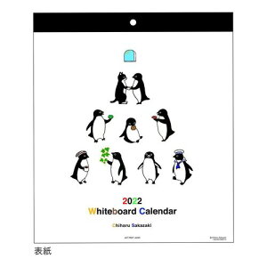 アート カレンダーの人気商品 通販 価格比較 価格 Com アート カレンダーの人気商品 通販 価格比較 価格 Com