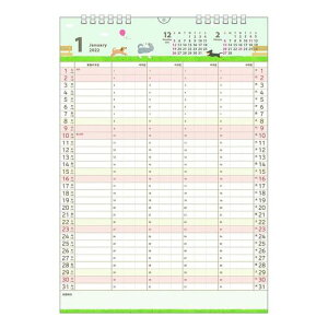 カレンダー 家族 書き込み カレンダーの人気商品 通販 価格比較 価格 Com