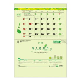 楽天市場 カレンダー 壁掛け 2ヶ月の通販