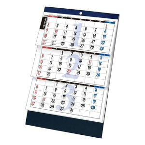 卓上 カレンダー 3ヶ月の人気商品 通販 価格比較 価格 Com