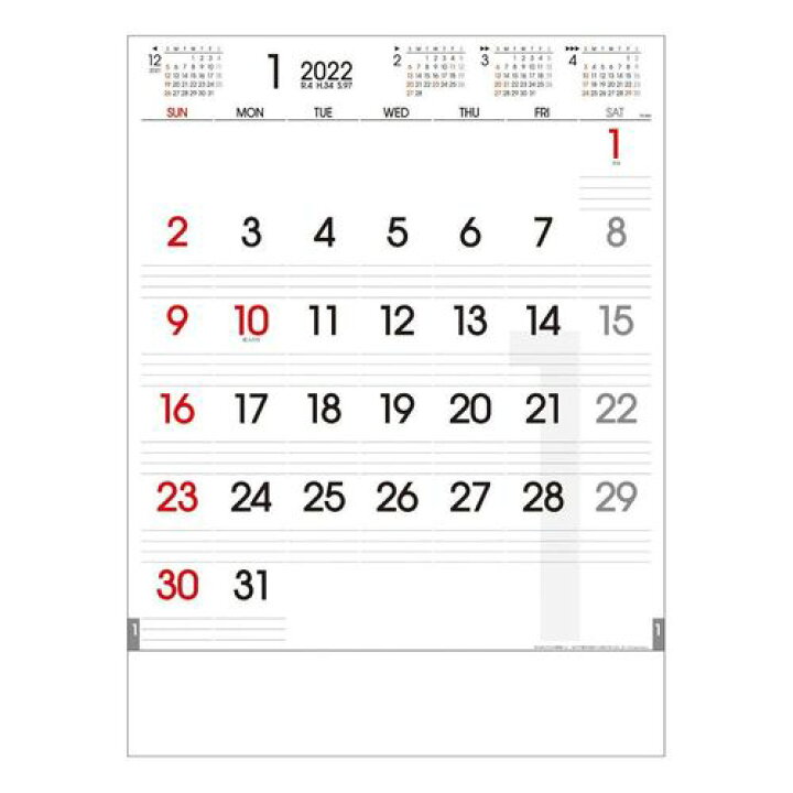 大人も着やすいシンプルファッション 壁掛け カレンダー 22 グッドルックメモa2 スケジュール トーダン シンプル オフィス Riosmauricio Com