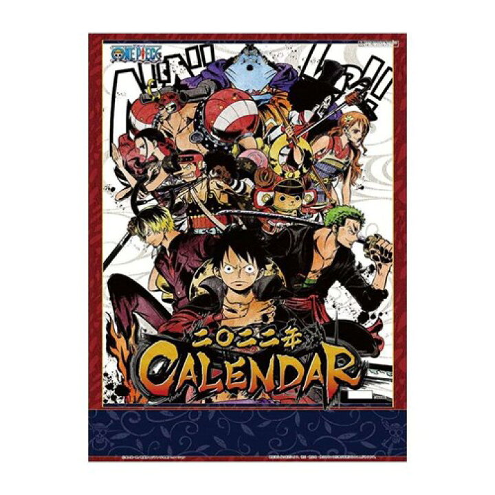 楽天市場 壁掛け 22年 カレンダー ワンピース One Piece トライエックス アニメ令和4年暦 予約 雑貨 アートの通販店ベルコモン