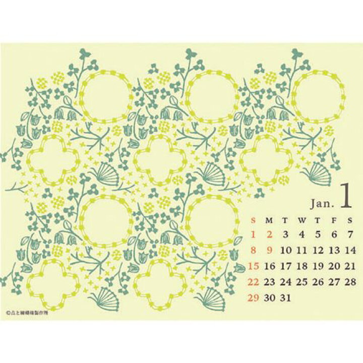 楽天市場】卓上カレンダー2023年 2023Calendar 香るスケジュール スケジュール 森の香り付き APJ 書き込み インテリア 令和5年暦 予約 メール便可 : 雑貨&アートの通販店ベルコモン 楽天市場】卓上カレンダー2023年 2023Calendar 香るスケジュール スケジュール 森の香り付き APJ 書き込み インテリア 令和5年暦 予約 メール便可 : 雑貨&アートの通販店ベルコモン