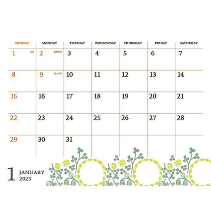 楽天市場】卓上カレンダー2023年 2023Calendar 香るスケジュール スケジュール 森の香り付き APJ 書き込み インテリア 令和5年暦 予約 メール便可 : 雑貨&アートの通販店ベルコモン 楽天市場】卓上カレンダー2023年 2023Calendar 香るスケジュール スケジュール 森の香り付き APJ 書き込み インテリア 令和5年暦 予約 メール便可 : 雑貨&アートの通販店ベルコモン