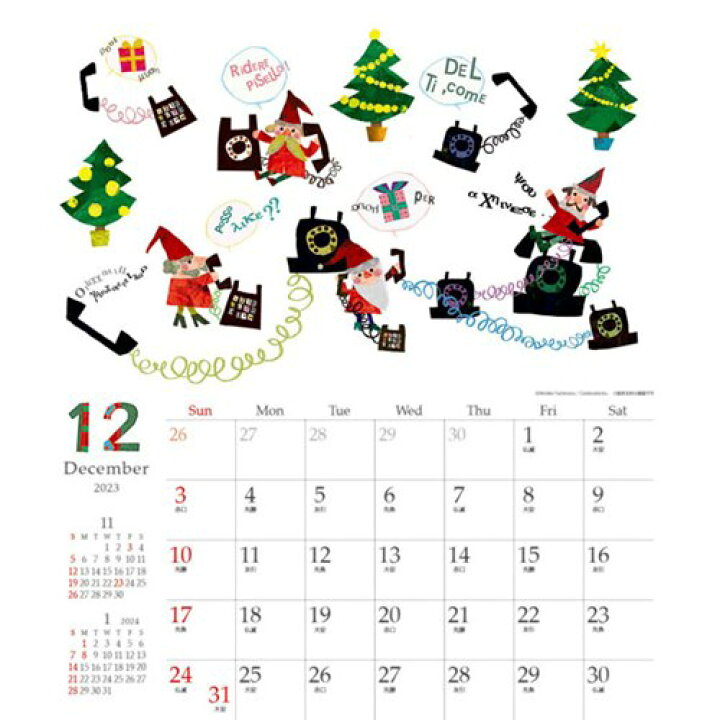 レビュー高評価のおせち贈り物 壁掛けカレンダー23年 23calendar Micao 30角 スケジュール Apj 国内作家 アート インテリア 令和5年暦 予約 B 予約 Hqcustomdesign Com