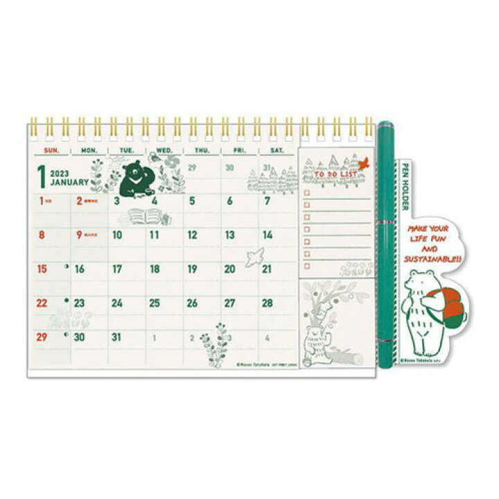 楽天市場】卓上カレンダー2023年 2023Calendar 高旗将雄 たかはたまさお ペンホルダー&ふせん付き ひょっこりスケジュール APJ 書き込み インテリア 令和5年暦 予約 メール便可 : 雑貨&アートの通販店ベルコモン 楽天市場】卓上カレンダー2023年 2023Calendar 高旗将雄 たかはたまさお ペンホルダー&ふせん付き ひょっこりスケジュール APJ 書き込み インテリア 令和5年暦 予約 メール便可 : 雑貨&アートの通販店ベルコモン