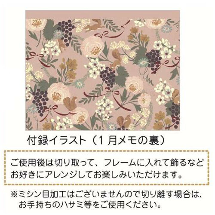 楽天市場】卓上カレンダー2023年 2023 Calendar Tomoko Hayashi スケジュール クローズピン イラスト ガーリー インテリア 令和5年暦 予約 メール便可 : 雑貨&アートの通販店ベルコモン 楽天市場】卓上カレンダー2023年 2023 Calendar Tomoko Hayashi スケジュール クローズピン イラスト ガーリー インテリア 令和5年暦 予約 メール便可 : 雑貨&アートの通販店ベルコモン